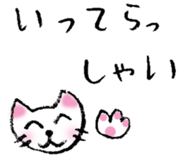 White cat's easy-to-use stickers sticker #4124537