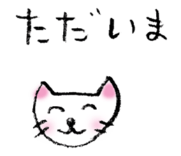 White cat's easy-to-use stickers sticker #4124538