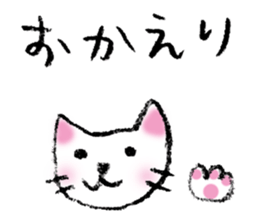 White cat's easy-to-use stickers sticker #4124539