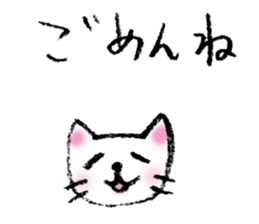 White cat's easy-to-use stickers sticker #4124541