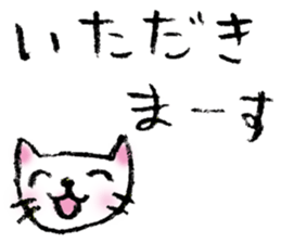 White cat's easy-to-use stickers sticker #4124544