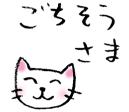 White cat's easy-to-use stickers sticker #4124545