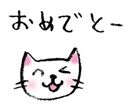 White cat's easy-to-use stickers sticker #4124546