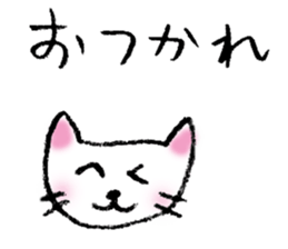 White cat's easy-to-use stickers sticker #4124547