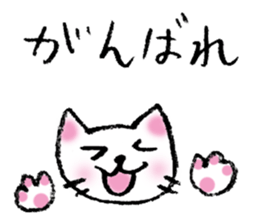 White cat's easy-to-use stickers sticker #4124548