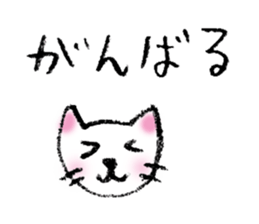 White cat's easy-to-use stickers sticker #4124549