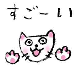 White cat's easy-to-use stickers sticker #4124550