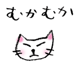 White cat's easy-to-use stickers sticker #4124554