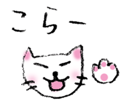 White cat's easy-to-use stickers sticker #4124555