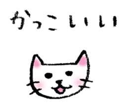 White cat's easy-to-use stickers sticker #4124556