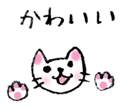 White cat's easy-to-use stickers sticker #4124557