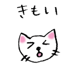 White cat's easy-to-use stickers sticker #4124558