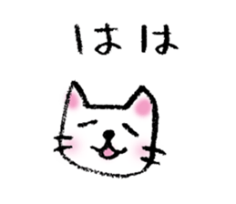 White cat's easy-to-use stickers sticker #4124560