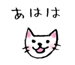 White cat's easy-to-use stickers sticker #4124561