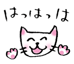 White cat's easy-to-use stickers sticker #4124562