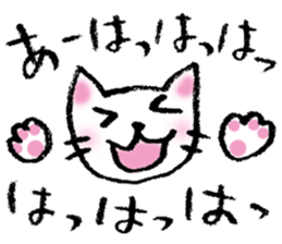 White cat's easy-to-use stickers sticker #4124563