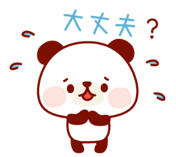 The panda good at being anxious sticker #4124848
