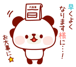 The panda good at being anxious sticker #4124849