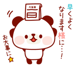 The panda good at being anxious sticker #4124849