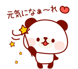 The panda good at being anxious sticker #4124850