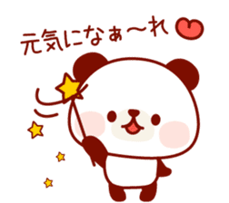 The panda good at being anxious sticker #4124850