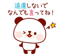 The panda good at being anxious sticker #4124851