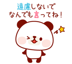 The panda good at being anxious sticker #4124851