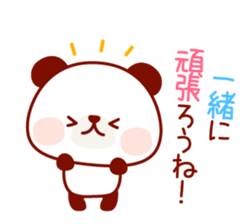 The panda good at being anxious sticker #4124852