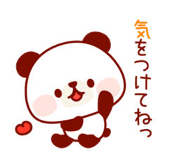 The panda good at being anxious sticker #4124860