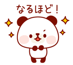 The panda good at being anxious sticker #4124861