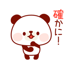 The panda good at being anxious sticker #4124862
