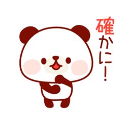The panda good at being anxious sticker #4124862