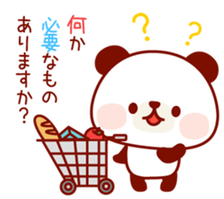 The panda good at being anxious sticker #4124866