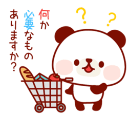 The panda good at being anxious sticker #4124866