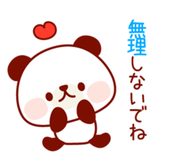 The panda good at being anxious sticker #4124868