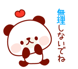 The panda good at being anxious sticker #4124868