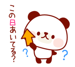 The panda good at being anxious sticker #4124870