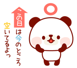 The panda good at being anxious sticker #4124873