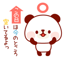 The panda good at being anxious sticker #4124873