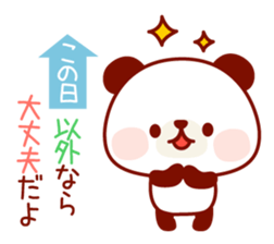 The panda good at being anxious sticker #4124874