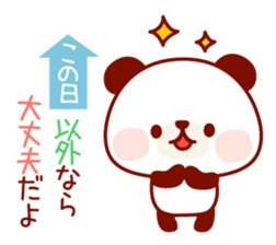 The panda good at being anxious sticker #4124874