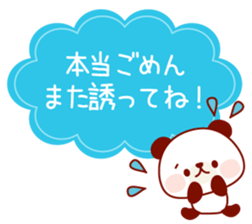 The panda good at being anxious sticker #4124879