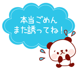 The panda good at being anxious sticker #4124879