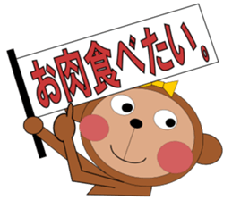 monchan3 sticker #4125131