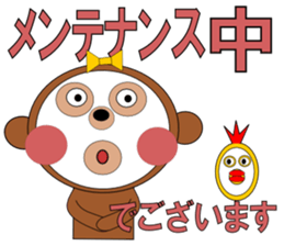 monchan3 sticker #4125143