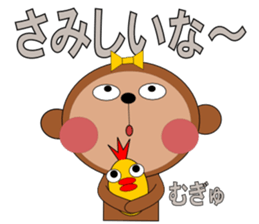 monchan3 sticker #4125144