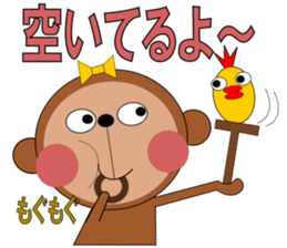 monchan3 sticker #4125148