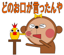 monchan3 sticker #4125152