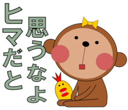 monchan3 sticker #4125157