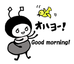 The ant which likes pears sticker #4125175